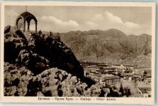Cetinje Cettigne Foto AK