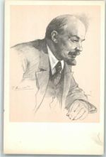 Uljanowsk 1973 KEINE AK Funk Portrait Lenin QSL