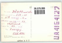 Uljanowsk 1973 KEINE AK Funk Portrait Lenin QSL