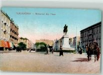 Alexandria - Denkmal Mohamed Aly Place