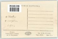 Tiflis Foto AK Theater Ort handschriftlich