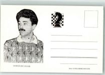 Spieler Seirawan Yasser Schach