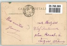 08300 Tagnon - Rathaus Briefmarke Bildseite