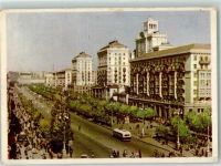 Kiew Gebrauchsspuren Krestschatik Straße Omnibus