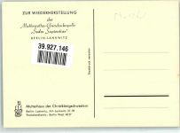 10115 W1000 Lankwitz Künstlerkarte Gebet Sei gegrüßt Maria Baustein für die Muttergottes-Gnadenkapelle Sedes Sapientiae