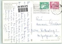 17255 O2081 Wustrow b Wesenberg, Meckl 1983 - Schwimmbad Pension Textima Campingplatz Canow