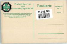 Für uns Paul Matsdorf Lied eines Obertianers a.d. Tod eines Lehrers gefallener Soldat