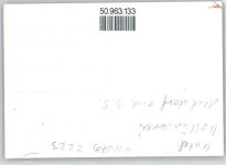 25704 W2223 Meldorf - Holländerei, Fotoabzug