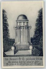 04703 O7320 Leisnig - Ehrenmal der gefallenen 179er