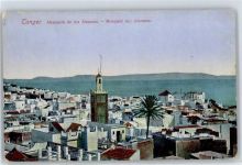 Tanger Tangiers - Mosquee des Aisauas