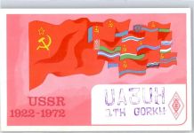 Gorky Funk