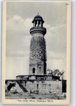 Sheikhupura - The Hiran Minar