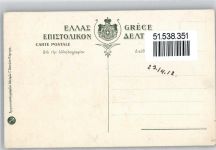 Corfu Kerkyra - Citadelle