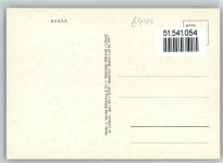 36179 W6440 Bebra - Fliegeraufnahme