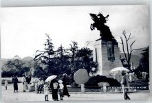 Kobe - Minatogawa Park