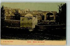 Damaskus Damas - Maison des Lepreux