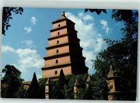 Xi´an - The Big Wild Goose Pagoda