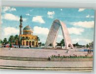 Baghdad 1977 Foto AK The Martyr´s Mosque Kriegerdenkmal