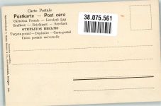 Iris Martin Rommel u. Co. 583 Rommel