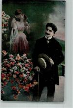 Poesie Liebe Surrealismus 1916