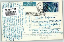 Jalta Yalta 1962 Foto AK Sanatorium Luftpost