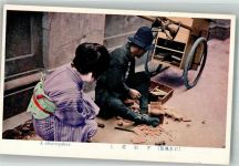 Tracht Marktszene Uhrmacher Motiv Japan Foto AK