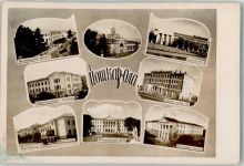 Kirow Wjatka Foto AK Joschkar-Ola Universität
