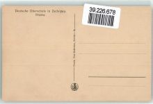 09405 O9360 Zschopau - Deutsche Oberschule Eingang