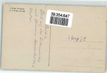 Skopje Uskub - Ort handschriftlich