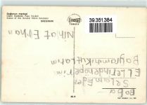 Bildhaukunst General Kazim Karabekir Statue Omnibus Auto