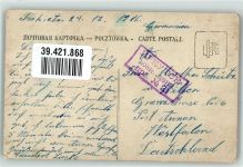 Privatfoto AK Militär Russland / baltische Staaten 1916 Gebrauchsspuren