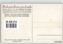 sign.von Baumgarten E. Patrouille Fahne Kolonialkriegerdank U-Boot Künstlerkarte