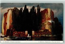 Toteninsel Ruderboot Böcklin, A. Künstlerkarte