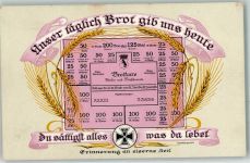 Unser tägliches Brot gib uns heute Eisernes Kreuz Kriegsnot
