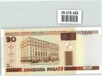 Minsk Geldschein 20 Rubel