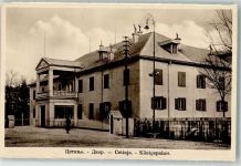 Cetinje Cettigne Foto AK Schloss Königspalais