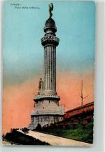 34100 Trieste / Triest / Trst - Leuchtturm