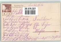 Russische Landschaft Motiv Russland / Baltische Staaten 1916