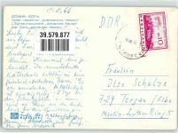 Sofia Sophia - Dom Alexander Newski Omnibus