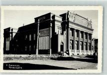 Borowez Foto AK Samokow Bibliothek