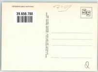 23629 W2401 Haffkrug - Fliegeraufnahme