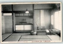 Kobe 1928 Gebrauchsspuren Hotel Danrokwan Ort handschriftlich
