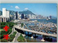 Hongkong 1993 Foto AK Hafen Victoria City