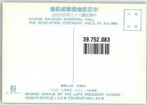 Beijing Peking Foto AK Denkmal Chiang Kai-Shek Taipeh Taiwan