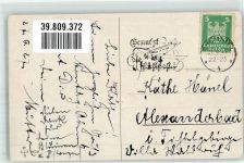 Kinder Schreibfeder WBSS 9658 Tintenfass