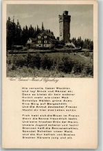 98716 O6303 Elgersburg - Carl Eduard-Warte a.d. Hohewartskopf