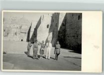 Bethlehem Privatfoto AK Ort handschriftlich Mann Frau Uniform