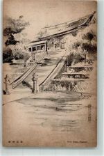 Nagasaki Radierung Suwa Shrine