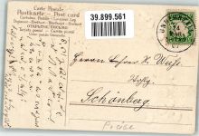 Maiglöckchen Mühle 1907 Prägedruck