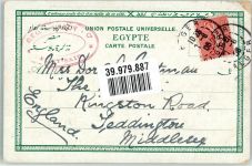 Port Said 1906 - Denkmal Ferdinand de Lesseps Leuchtturm